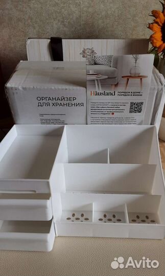 Органайзер для косметики