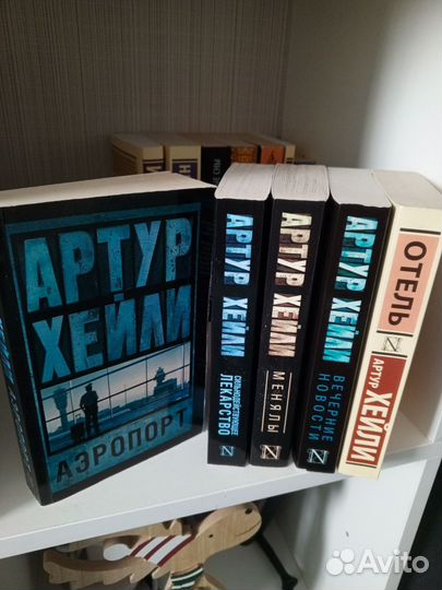 Артур Хейли, книги