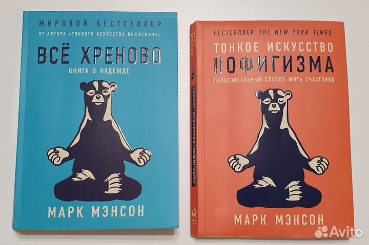 Книги по психологии / мотивации