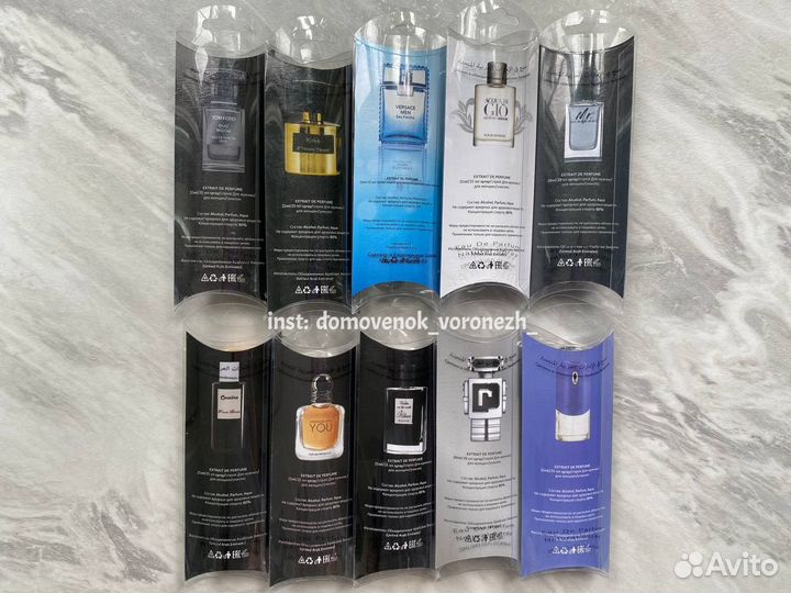 Мужские духи-ручка Большой Выбор (парфюм)