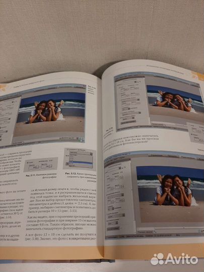 Книги по Самообразованию