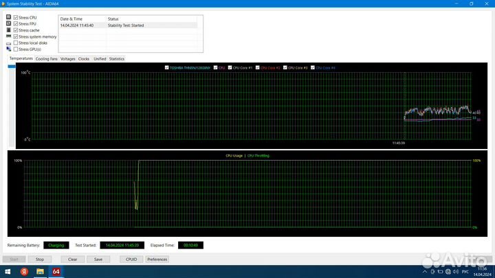 Игровой ноутбук MSI