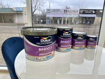 Краска Dulux Bindo 7 Professional 9л BW