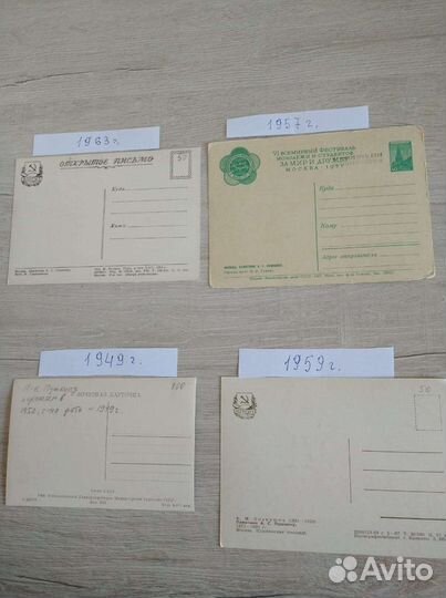 Москва, памятник Пушкину СССР