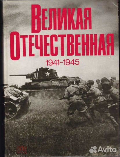 Продам книгу