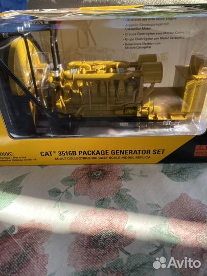 Модель CAT3516B