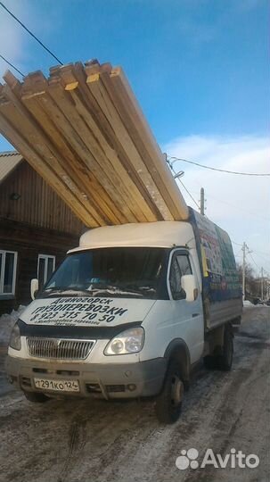 Грузовое такси Дивногорска