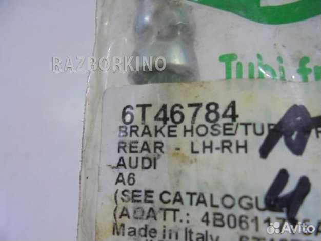 Тормозной шланг