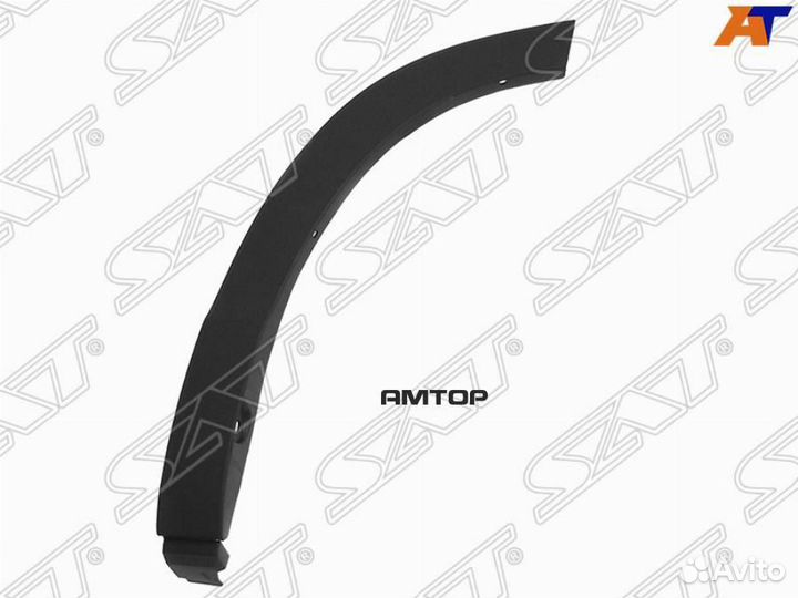 SAT ST-TYG4-041M-2 Молдинг арки крыла toyota highl