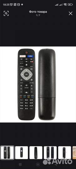 Новый Пульт ду разные