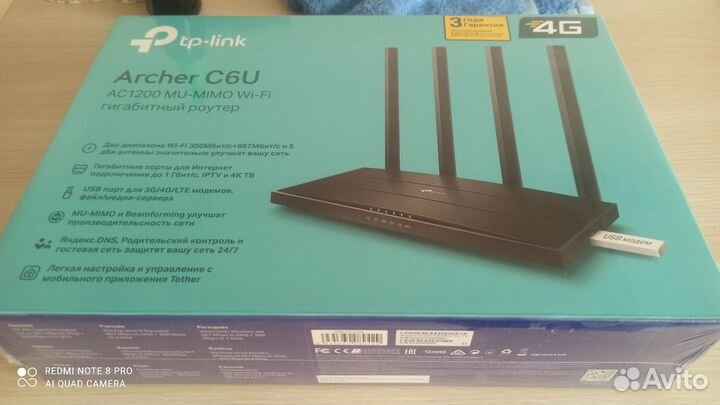 Wifi роутер с 4 g