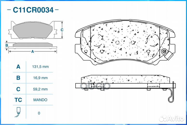 Тормозные колодки передние C11CR0034 C11CR0034