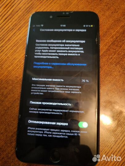 Телефон iPhone 8 plus