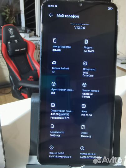 Itel A70, 4/256 ГБ