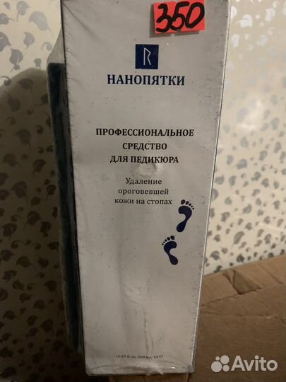 Нанопятки