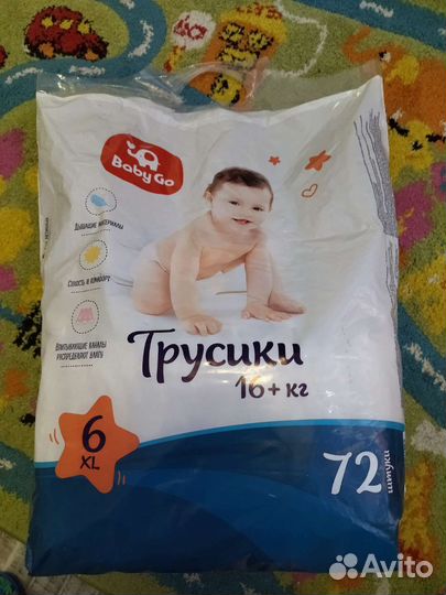 Подгузники трусики baby go 6