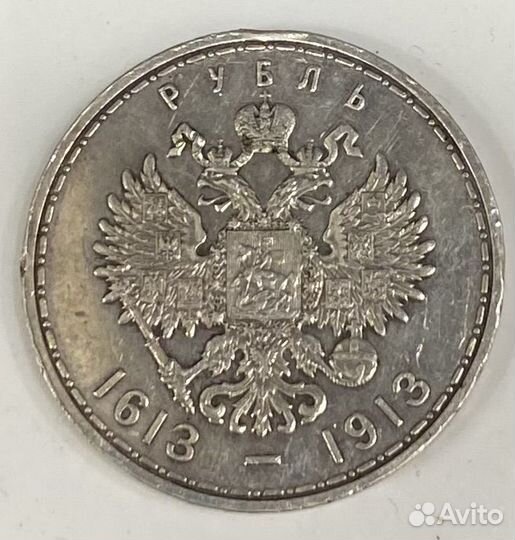 300 лет дому романовых