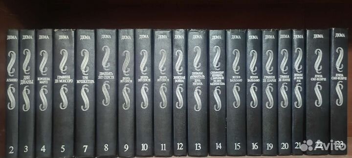 Собрание сочинений Дюма