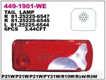 Фонарь задний левый TGA LC8 4491901LWE Depo