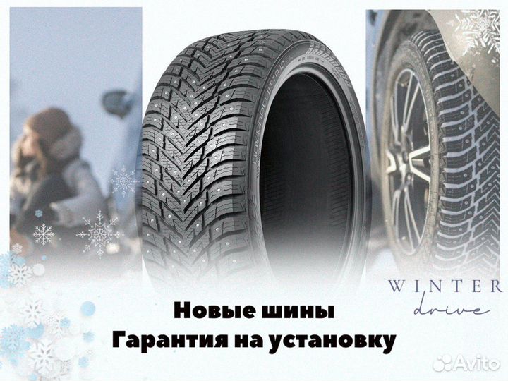 Nokian Tyres Hakkapeliitta 10p 265/40 R21