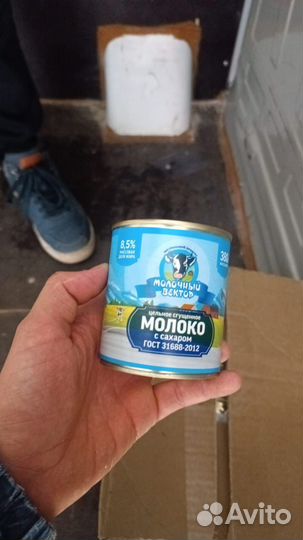 Сгущенное молоко