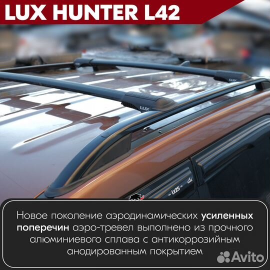 Багажник Ford Mondeo I 1993-1996 LUX hunter Black