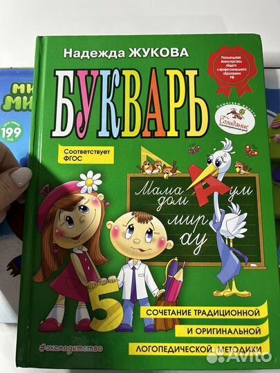 Книги для детей