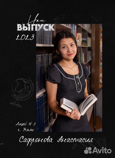 Фотокнига на выпускной школа сад + оживающие фото