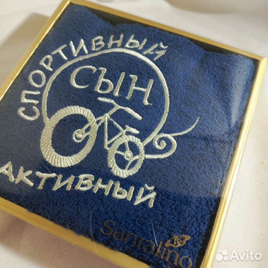 Полотенце для мальчика