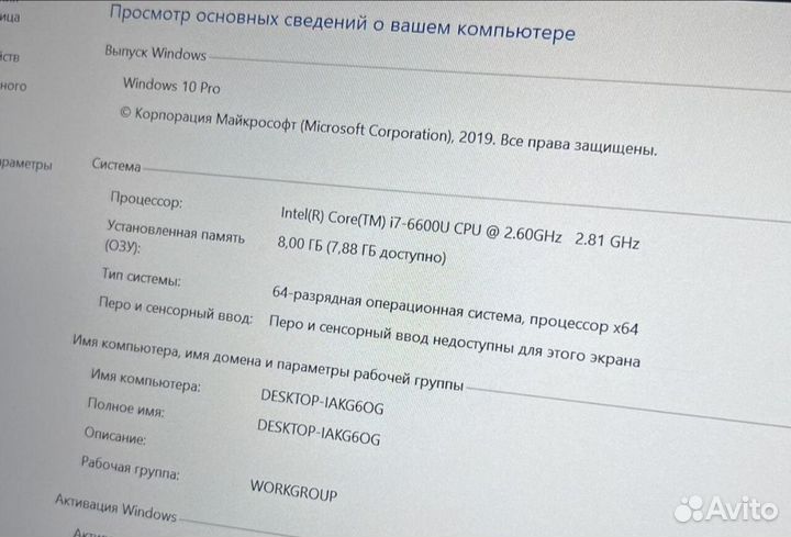 Ноутбук lenovo thinkpad core i7