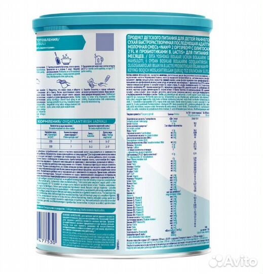 Детская смесь Nan optipro 800 1, 2, 3, 4
