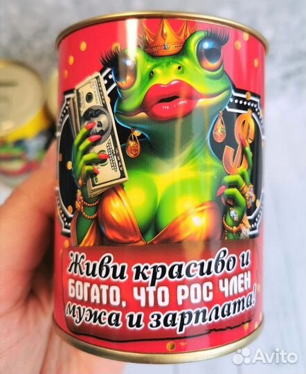 Копилки для взрослых