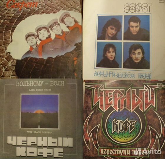 Русский рок 2