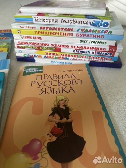 Детские книги оптом