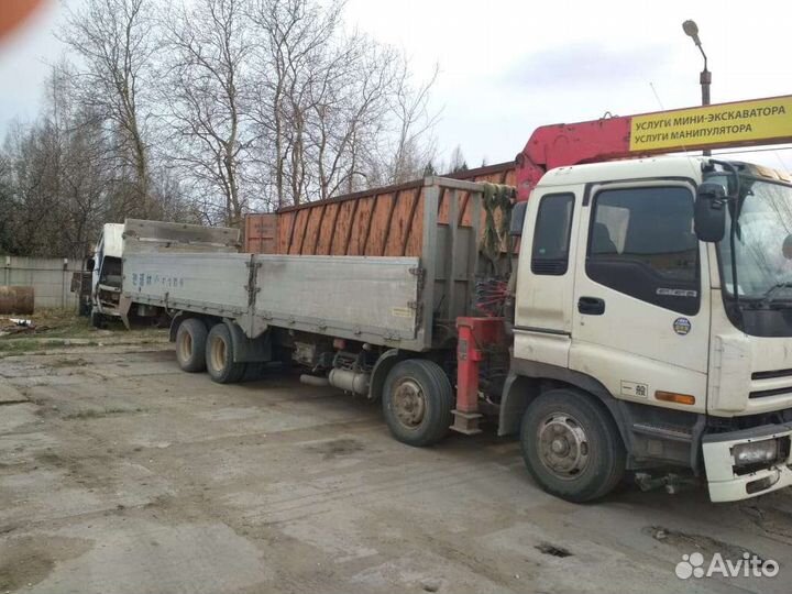 Услуги манипулятора