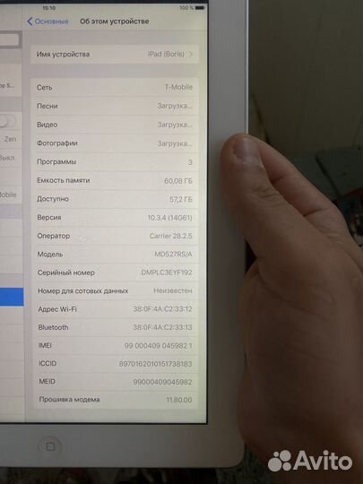 iPad 4 10.3.4 64Gb Wi-Fi cellular SIM плюс стилус