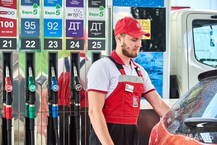 Заправщик на АЗС