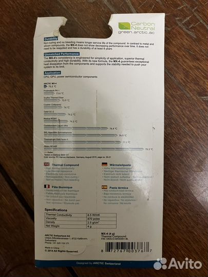 Термопаста Arctic Cooling MX-4