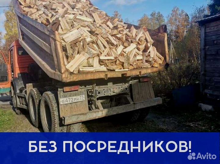 Дрова, честный куб