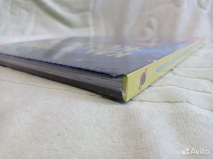 Как устроен космос, интерактивная