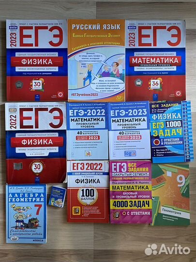 Сборники егэ (Читайте описание)