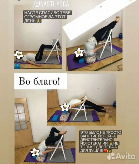 Йога в Царской пристани-утро,вечер/энерготерапевт