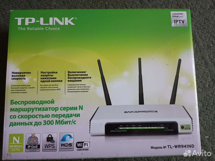 Wifi роутер tp link tl wr940n