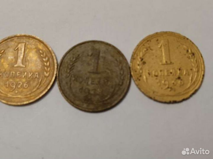 Монеты ранних советов