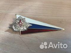 Армейская атрибутика