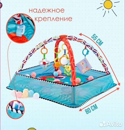 Детский развивающий коврик (манеж)