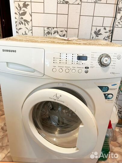 Стиральная машина