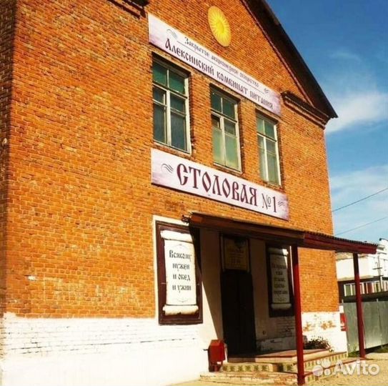 Посудомойщица -уборщица