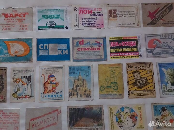 Коллеционная этикетки два целых альбома