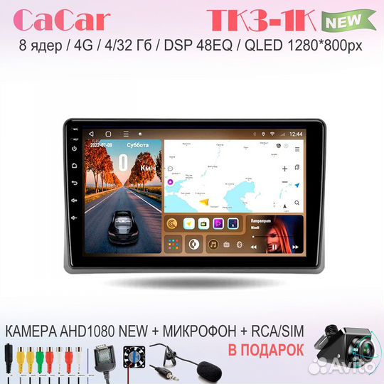 CaCar TK3 1K новинка Toyota Land Cruiser 10 98-07